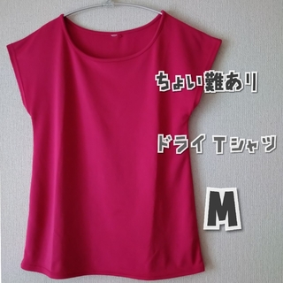 ローズ  ドライTシャツ M(Tシャツ/カットソー(半袖/袖なし))
