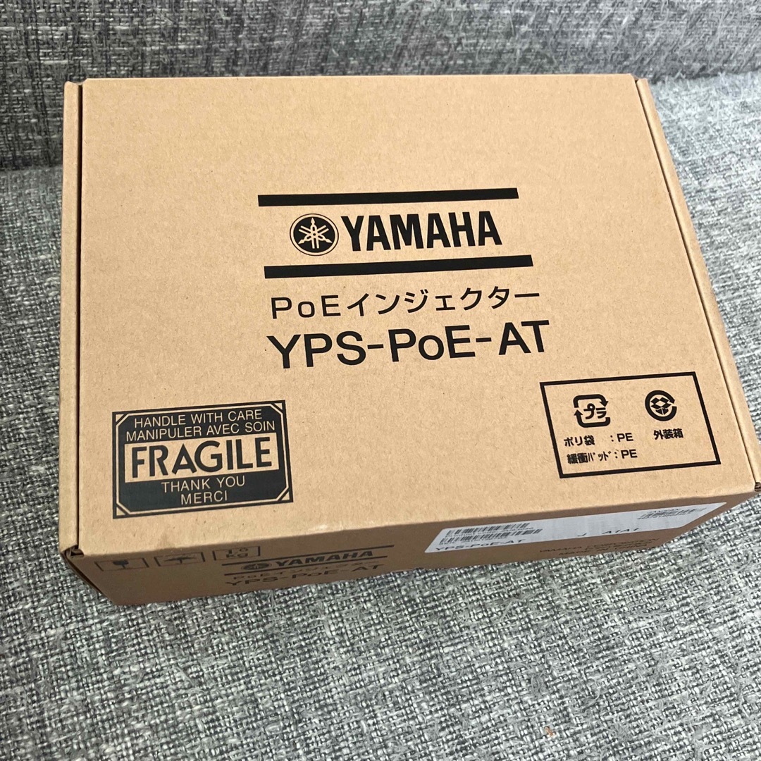 YAMAHA PoEインジェクター　YPS-PoE-ATスマホ/家電/カメラ