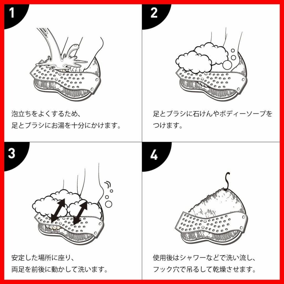 【色:パッションオレンジ】【ロングセラー商品】ヘルシーフットウォッシャー(Hea 7