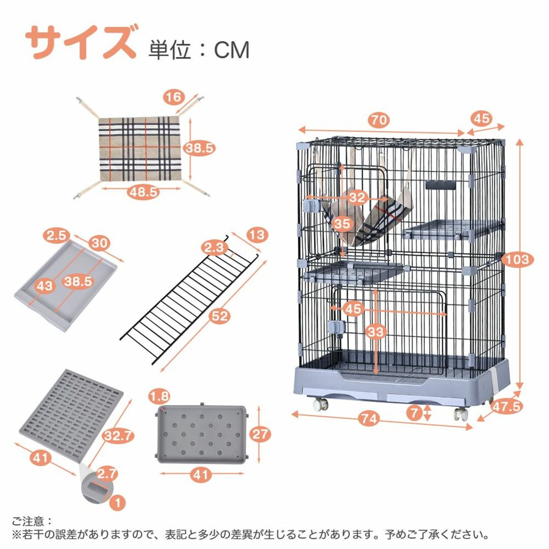 キャットケージ ペットケージ キャスター付 猫ゲージ 大型 多頭飼い