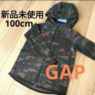 ベビーギャップ(babyGAP)のGAP Fit　迷彩　パーカー　100cm(ジャケット/上着)