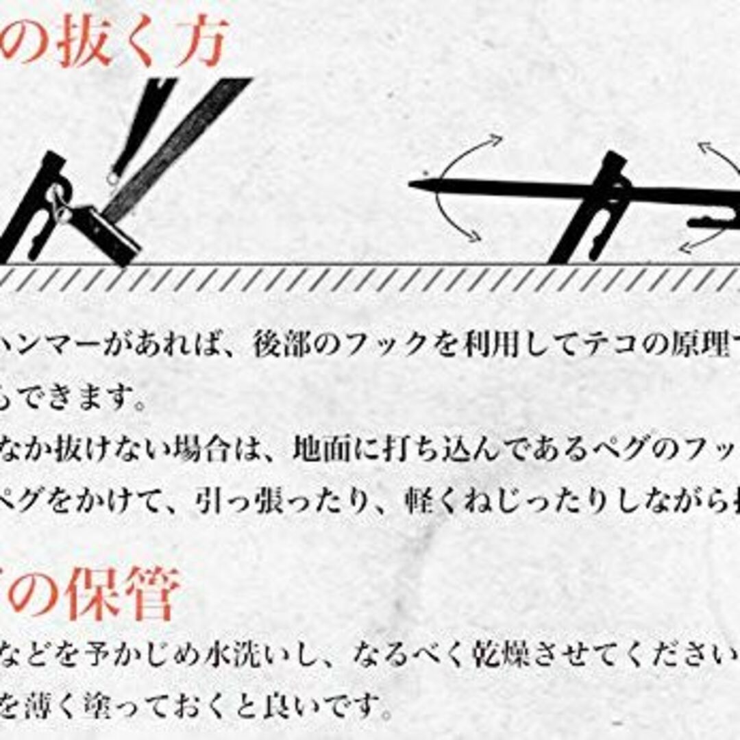 【色: 40cm T-40（6本組）】キャンピングムーン(CAMPING MOO