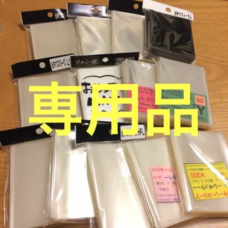 デュエルマスターズ(デュエルマスターズ)の専用品 裏h3(シングルカード)