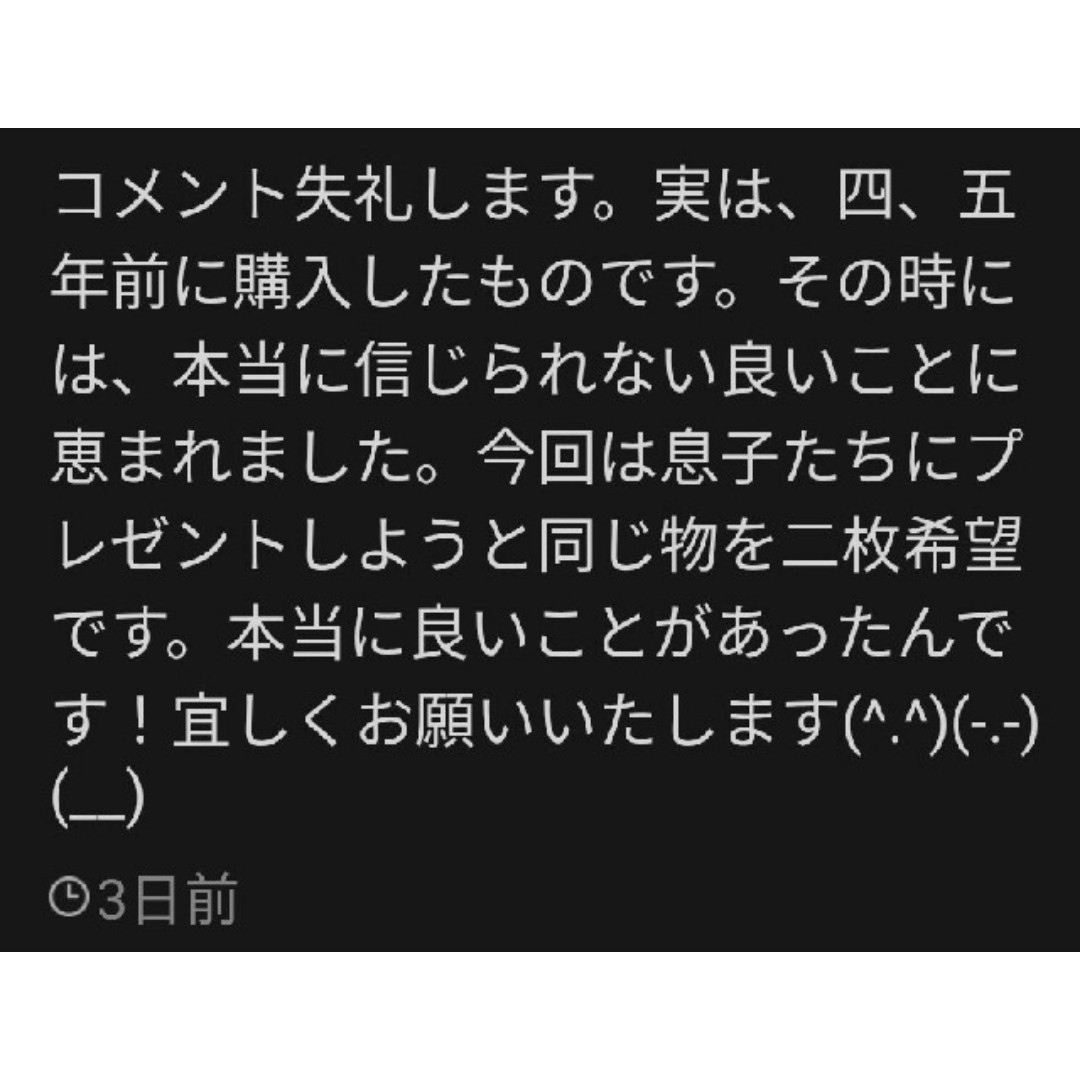 一億円札 金運お守り ★白蛇の抜け殻  ●ふくろうの羽 その他のその他(その他)の商品写真