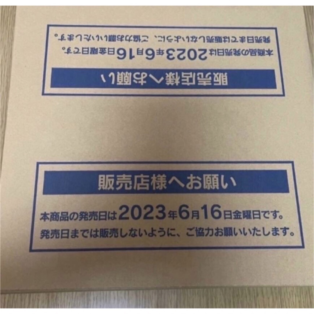 ポケモン - K&S様専用 ポケモンカード151 新品未開封1カートンの通販