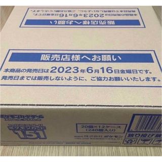 ポケモン - K&S様専用 ポケモンカード151 新品未開封1カートンの通販