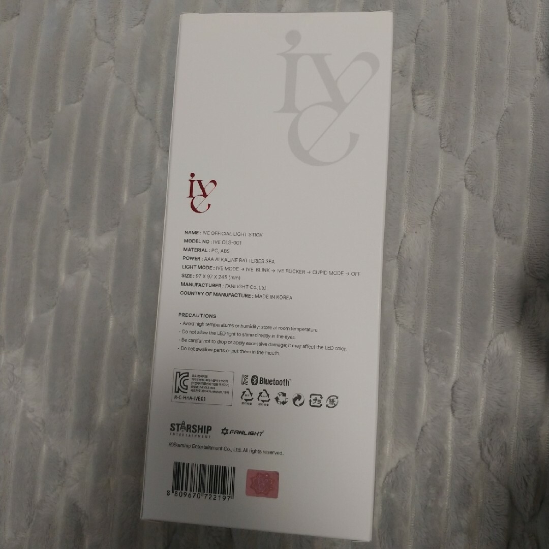 IVE(アイヴ)の【おまけ付き】IVE official light stick 公式ペンライト エンタメ/ホビーのCD(K-POP/アジア)の商品写真