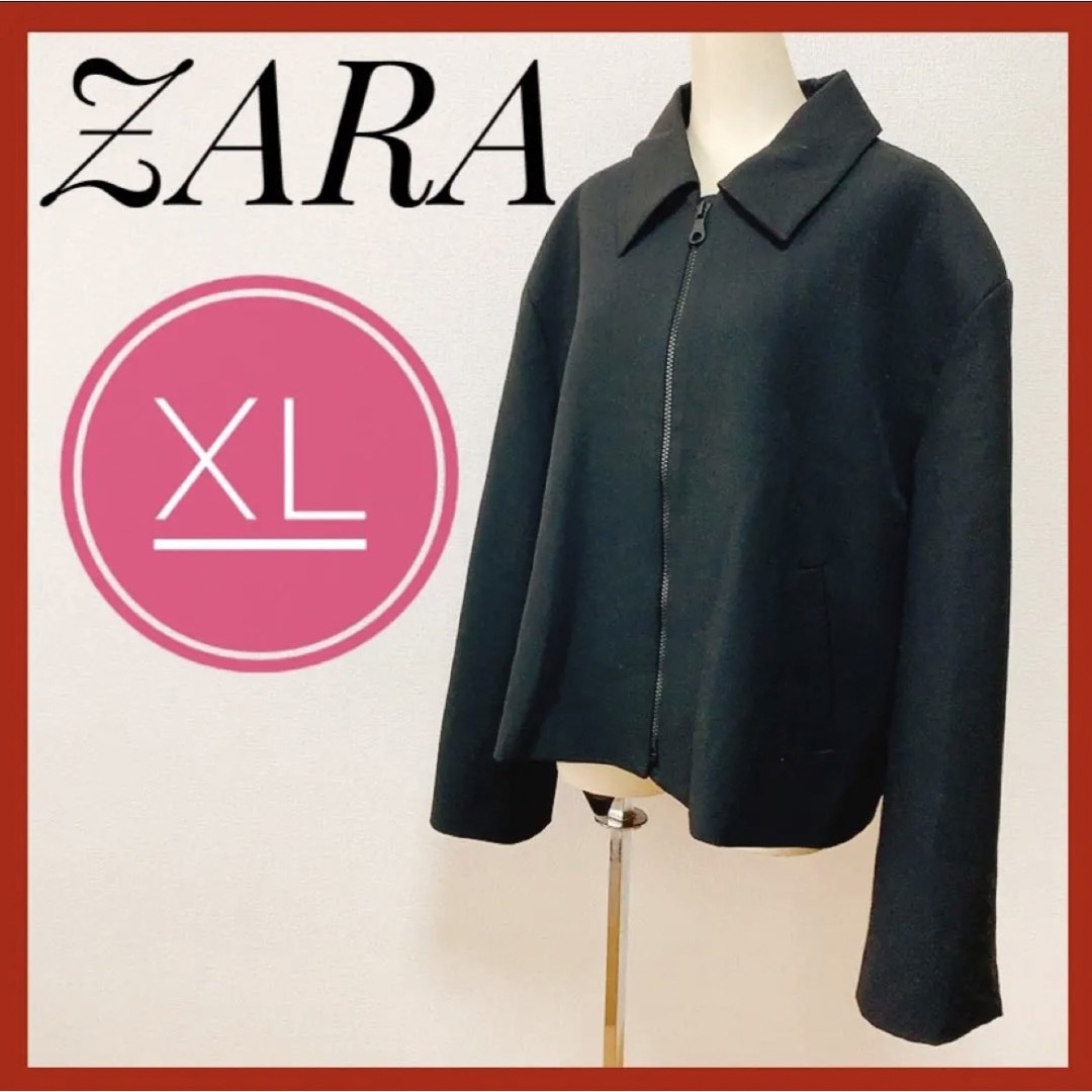 ZARA(ザラ)の【新品・未使用】ZARA ザラ ジップジャケット XLサイズ レディースのジャケット/アウター(その他)の商品写真