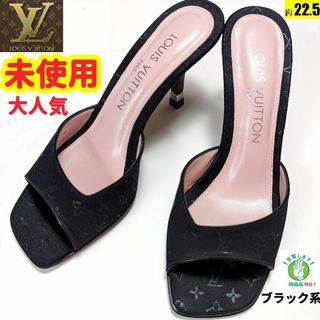 LOUIS VUITTON(サテン ・ サンダル)のフリマアイテム一覧 LOUIS VUITTON(サテン ・ サンダル)のフリマアイテム一覧