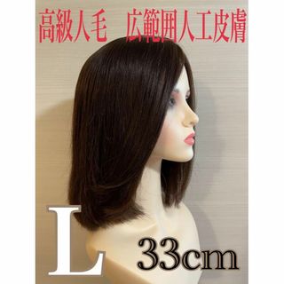 2ページ目 - ショート(ピンク/桃色系)の通販 300点以上(レディース