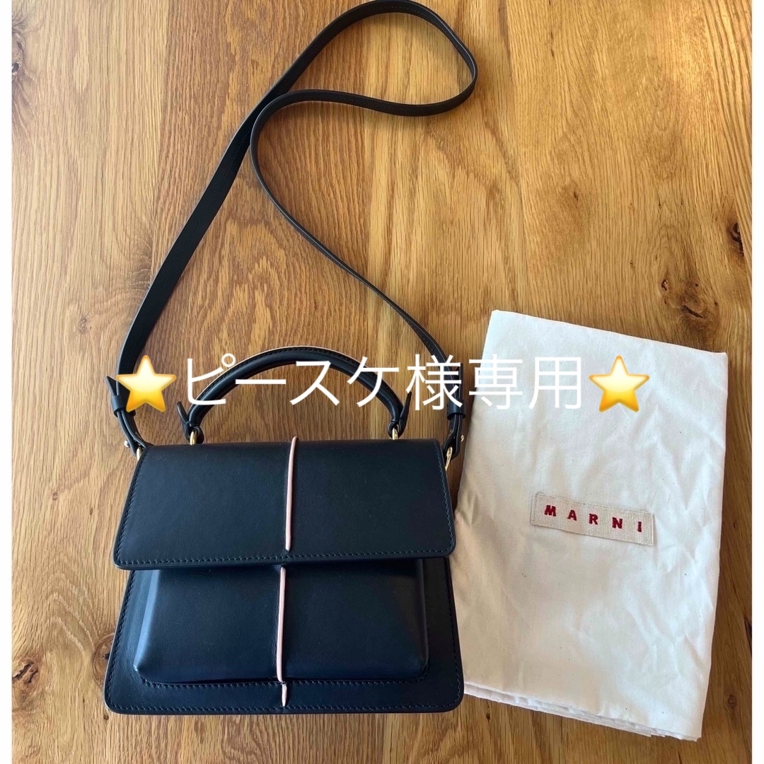 Marni - 【美品】MARNIマルニ アタッシェバッグの通販 by belle's shop ...