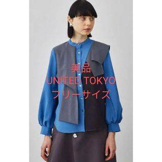 ユナイテッドトウキョウ(UNITED TOKYO)のUNITED TOKYO ユナイテッドトウキョウ ツイストフロントブラウス(シャツ/ブラウス(長袖/七分))