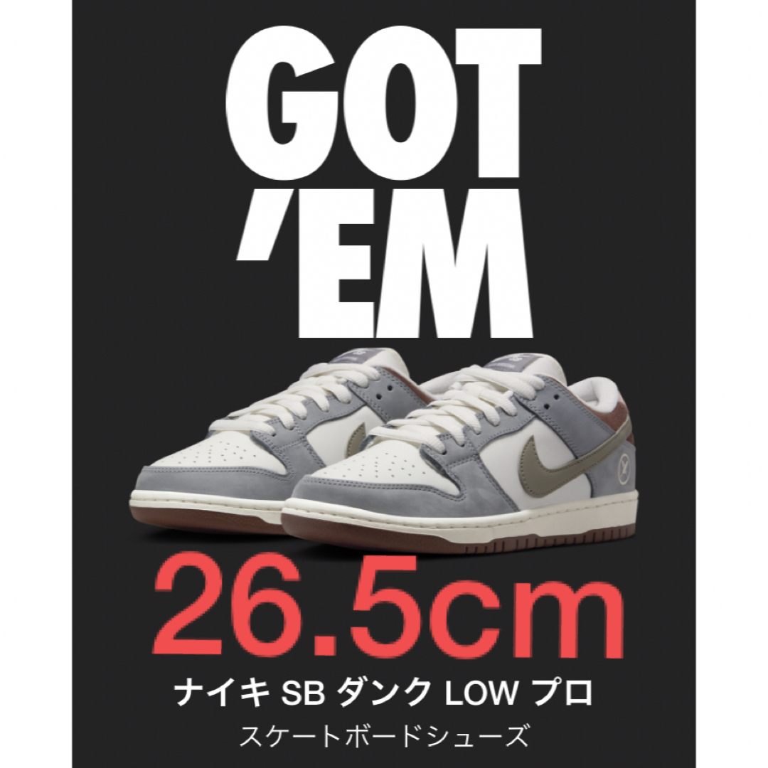 堀米 雄斗(Yuto Horigome) × Nike SB Dunk Low