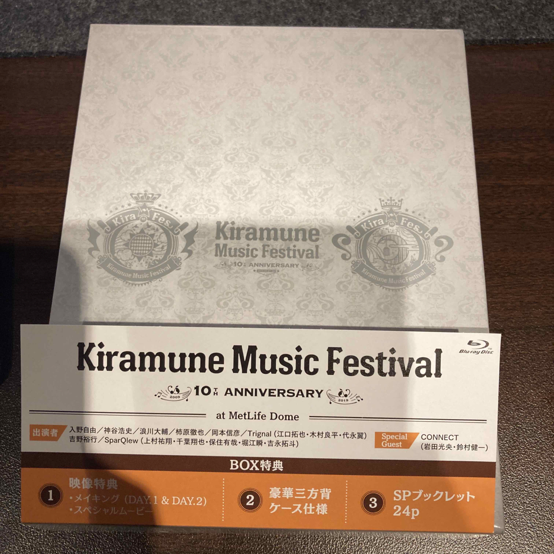 Kiramune Music Festival 10th b