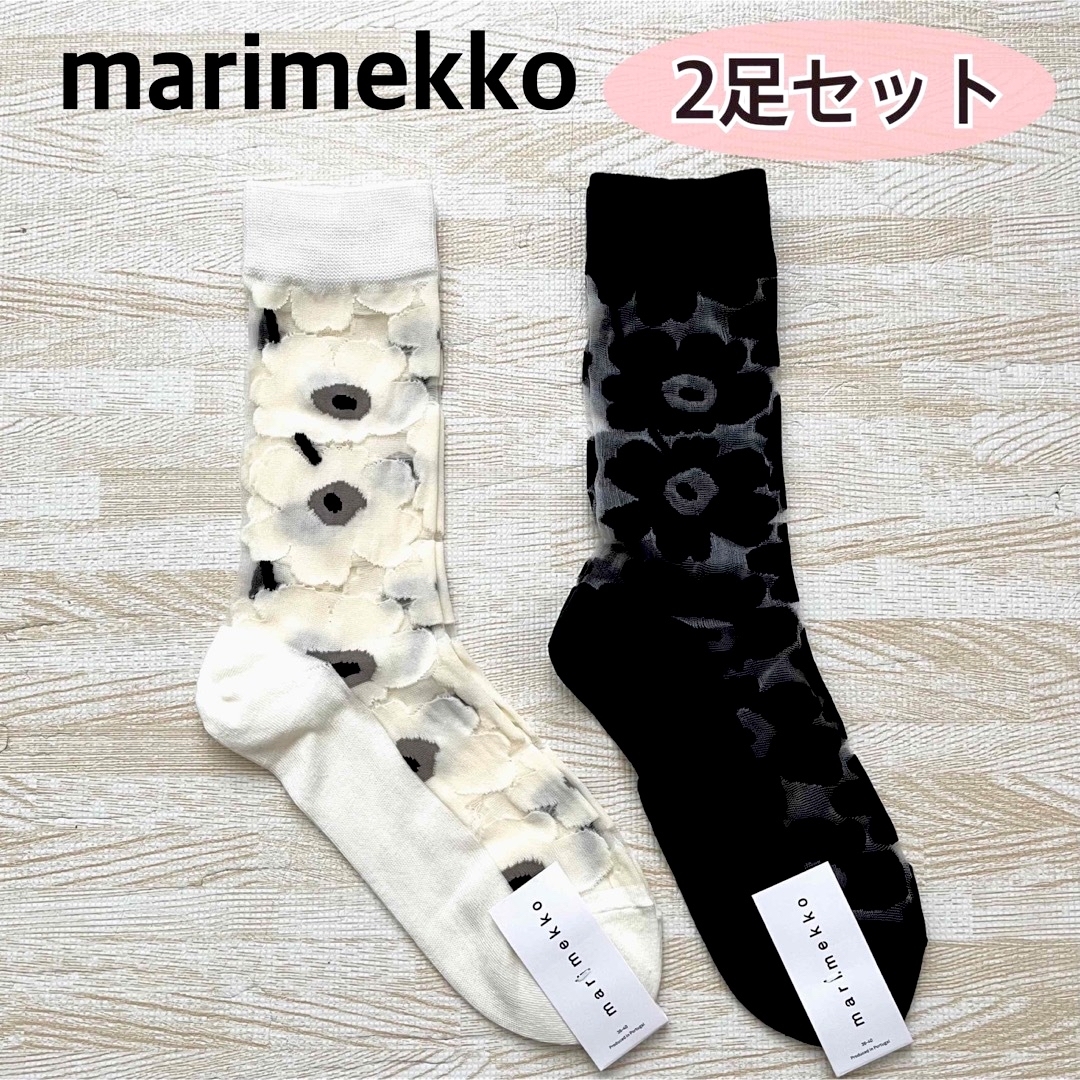 marimekko(マリメッコ)のマリメッコ marimekko　靴下　2足組　シアー　シースルーソックス　新品 レディースのレッグウェア(ソックス)の商品写真