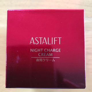 アスタリフト(ASTALIFT)の夜用クリーム(フェイスクリーム)