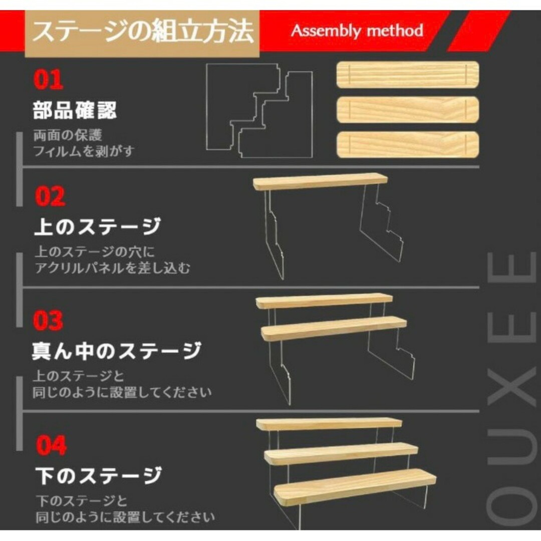 フィギュア プラモデル ディスプレイ ケース 4段ステージ