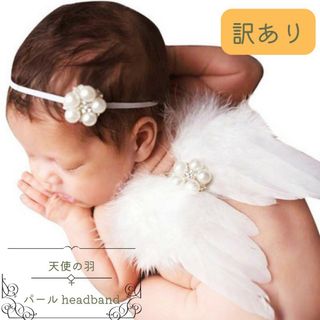 ニューボーンフォト 女の子 天使の羽 新生児 記念 写真 出産 ハーフ ...