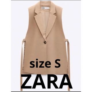 ZARA ザラ ジレ ベスト ベージュ M