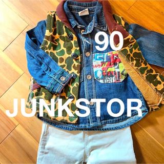 ジャンクストアー(JUNK STORE)のJUNK STOR カモフラ　迷彩　ベスト　短起毛　スエット　ジャンクストアー(ジャケット/上着)