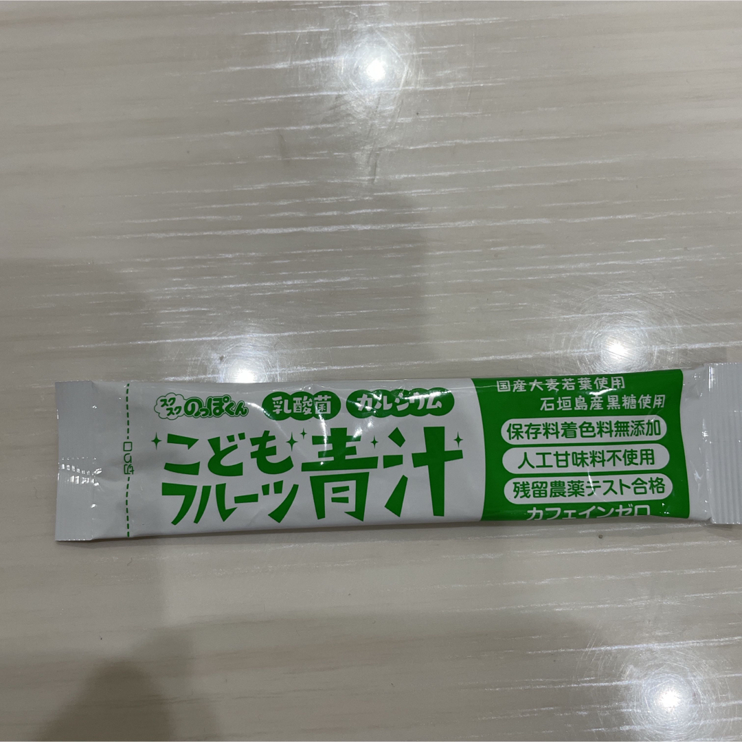 coloske☆様専用❤️ 食品/飲料/酒の健康食品(青汁/ケール加工食品)の商品写真