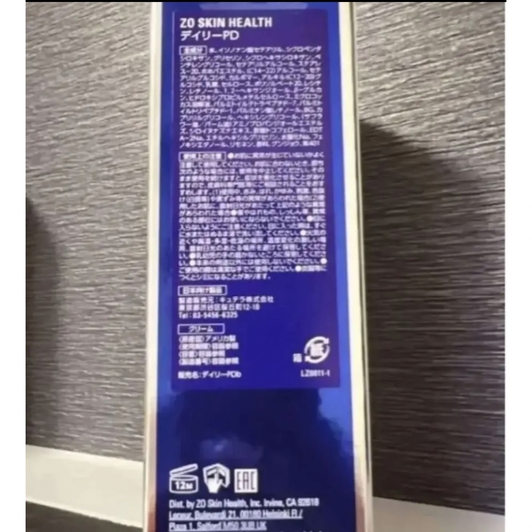 新品未開封】ZO Skin Health ゼオスキンデイリーPDの通販 by 10/29まで