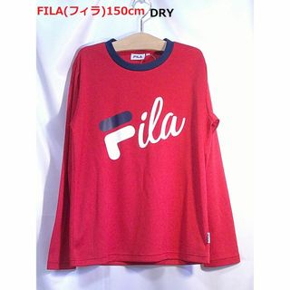 フィラ(FILA)の＜№7155＞(150cm)★FILA(フィラ)★吸汗速乾・長袖Ｔシャツ(Tシャツ/カットソー)