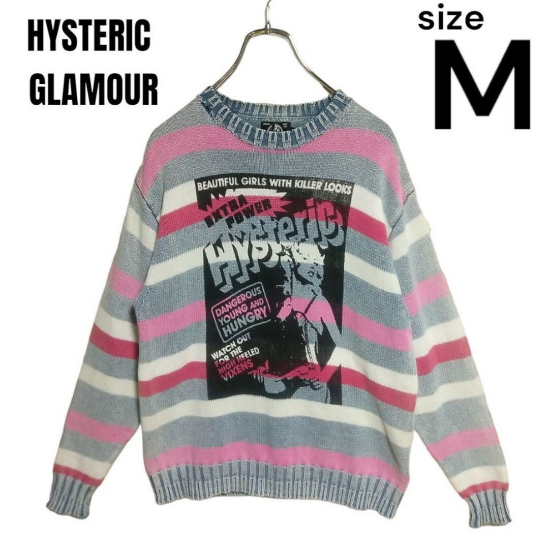 【即完売モデル】HYSTERIC GLAMOUR  ニット  ヒスガール  M