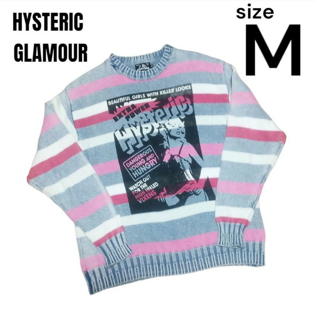 HYSTERIC GLAMOUR(ヒステリックグラマー)の【即完売モデル】HYSTERIC GLAMOUR  ニット  ヒスガール  M メンズのトップス(ニット/セーター)の商品写真