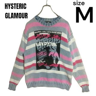 ヒステリックグラマー(HYSTERIC GLAMOUR)の【即完売モデル】HYSTERIC GLAMOUR  ニット  ヒスガール  M(ニット/セーター)