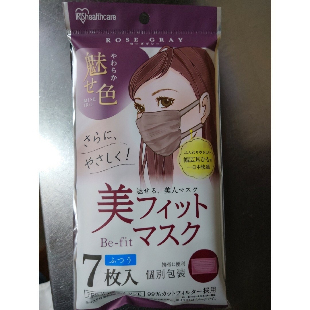 アイリスオーヤマ(アイリスオーヤマ)のマスク7枚入り×18袋 コスメ/美容のコスメ/美容 その他(その他)の商品写真