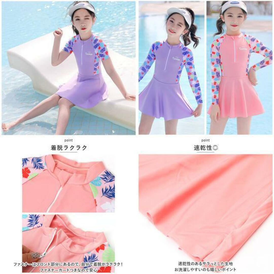 【並行輸入】キッズ 水着 女の子 yswim5070 キッズ/ベビー/マタニティのキッズ服女の子用(90cm~)(水着)の商品写真