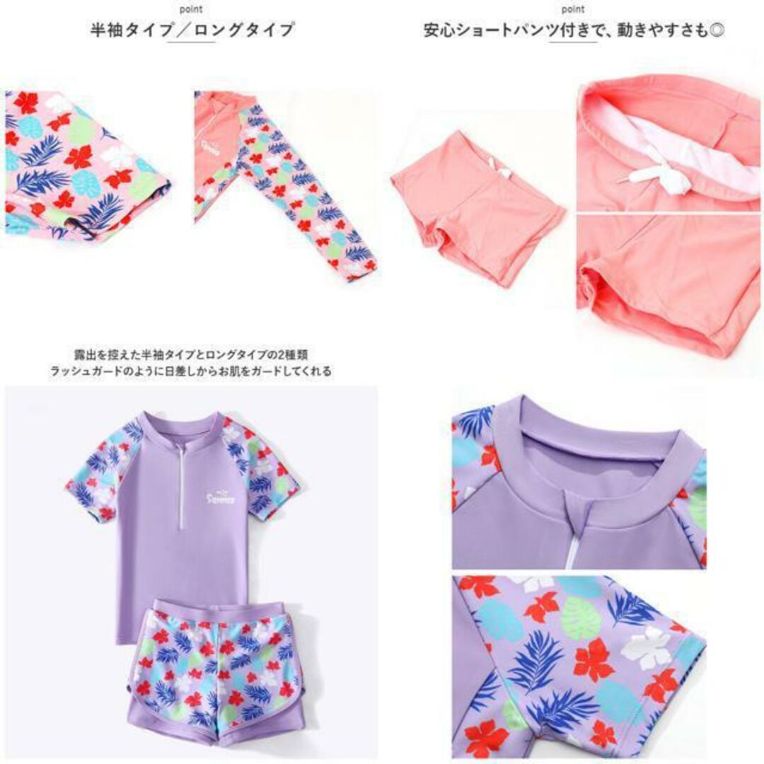 【並行輸入】キッズ 水着 女の子 yswim5070 キッズ/ベビー/マタニティのキッズ服女の子用(90cm~)(水着)の商品写真