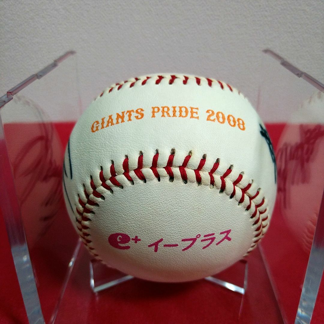 読売ジャイアンツ - ⚾激レア⚾坂本勇人⚾61番⚾投げ入れ直筆 読売ジャイアンツ - ⚾激レア⚾坂本勇人⚾61番⚾投げ入れ直筆
