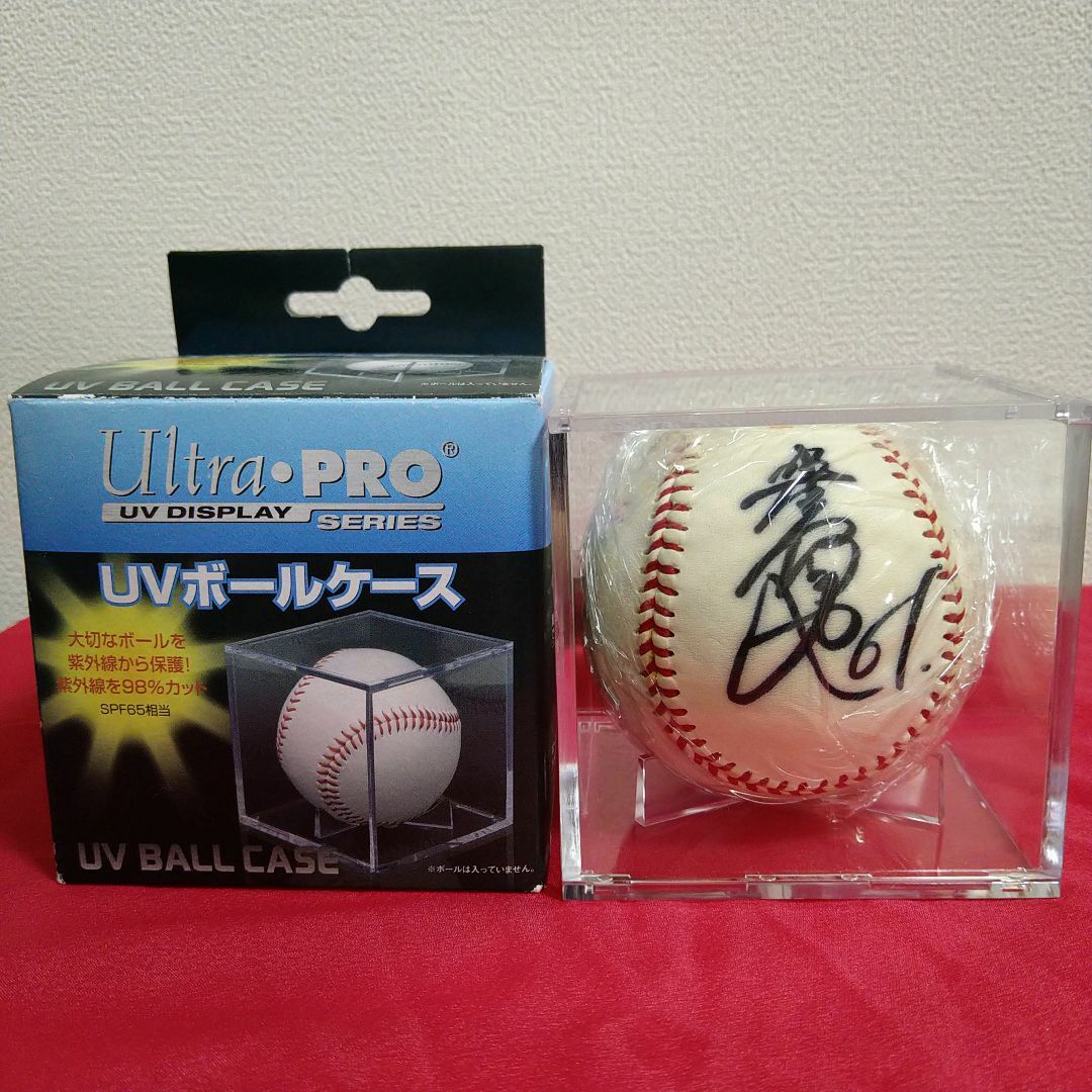 読売ジャイアンツ - ⚾激レア⚾坂本勇人⚾61番⚾投げ入れ直筆サイン 