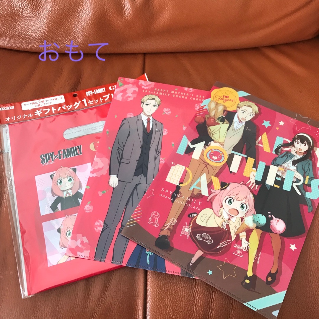 新品未使用☆SPY×FAMILYクリアファイル②、ギフトバッグ① エンタメ/ホビーのアニメグッズ(クリアファイル)の商品写真