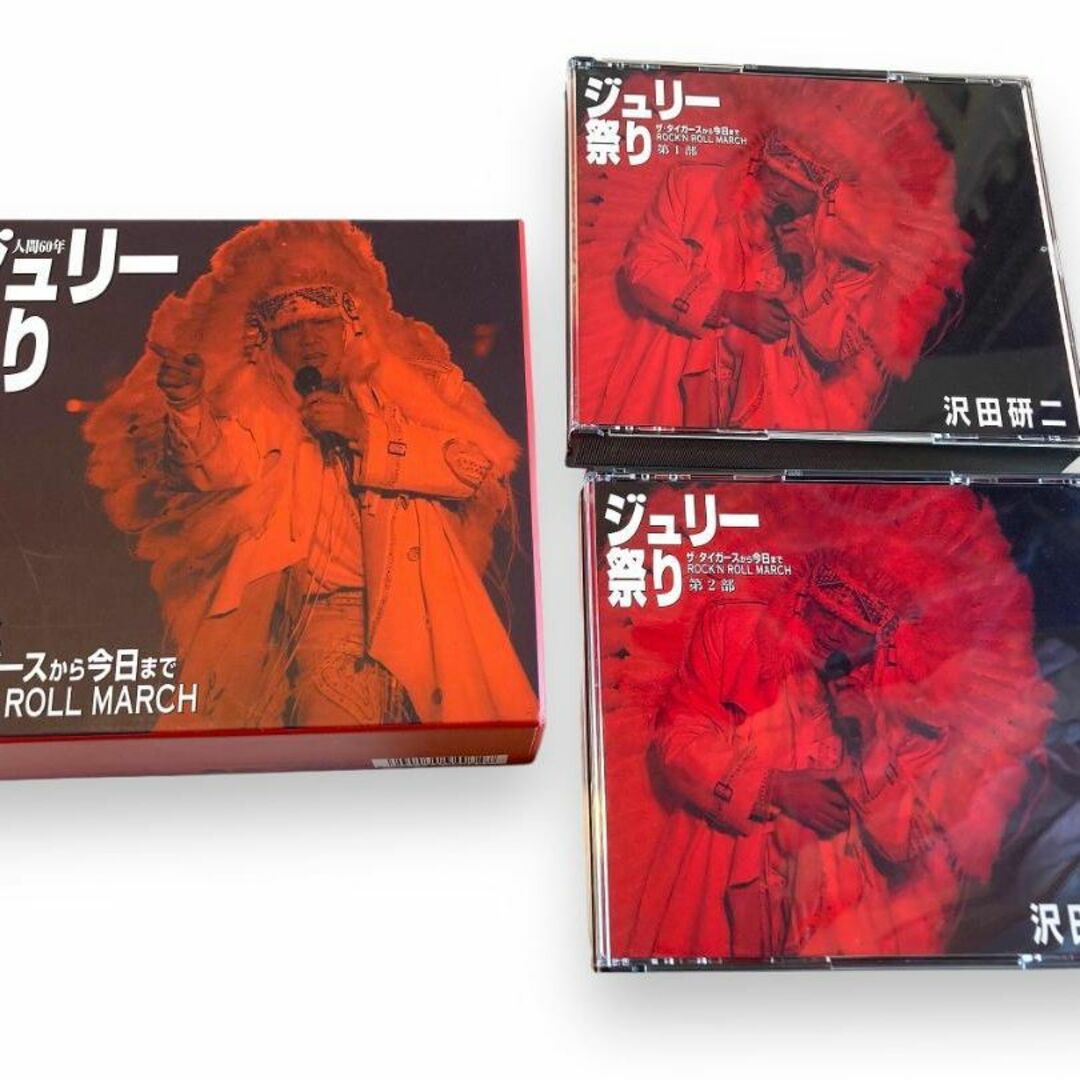 美品】沢田研二「人間60年 ジュリー祭り」CD6枚組 美品】沢田研二「人間60年 ジュリー祭り」CD6枚組