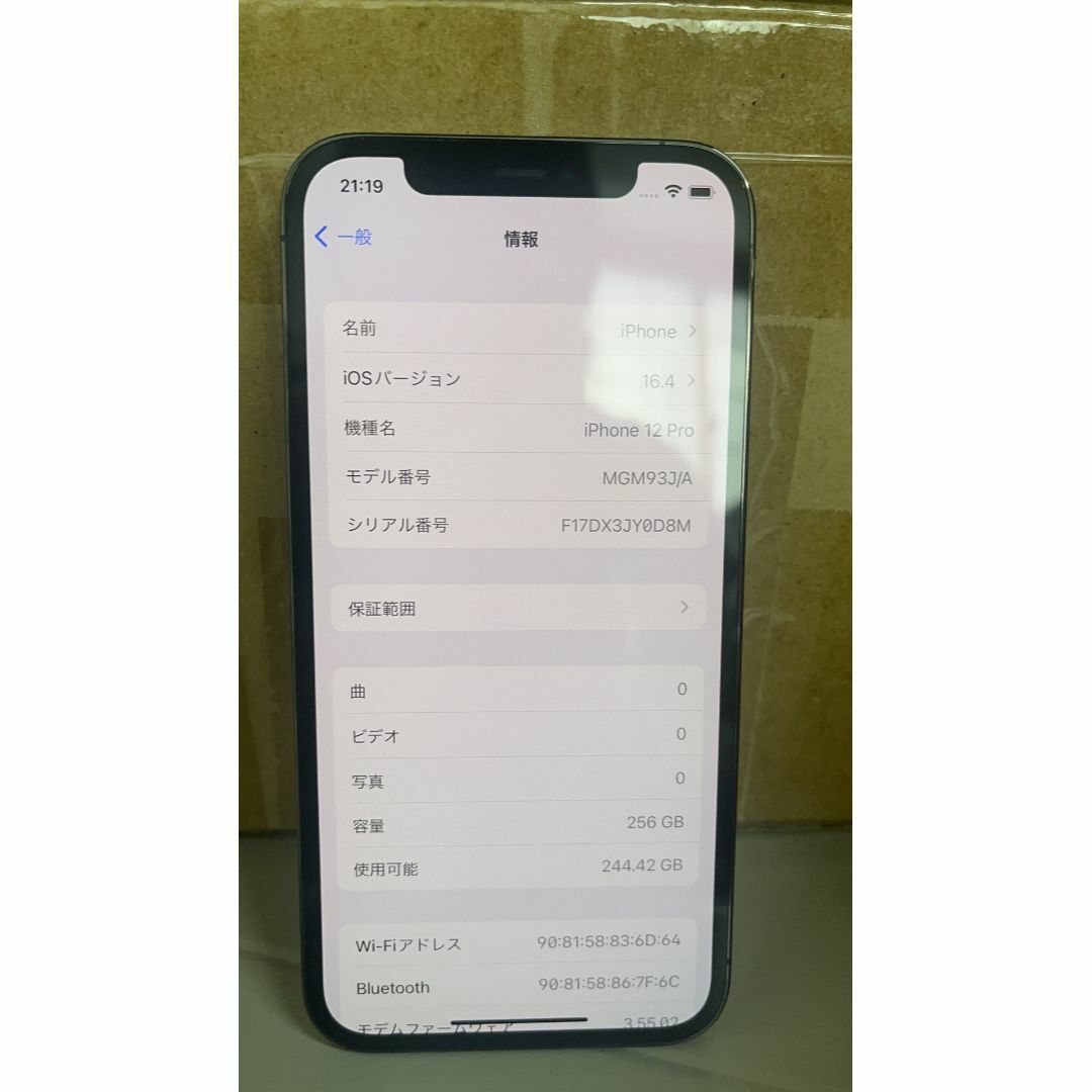 美品　iphone12pro 256gb simフリー スペースグレーおまけ付