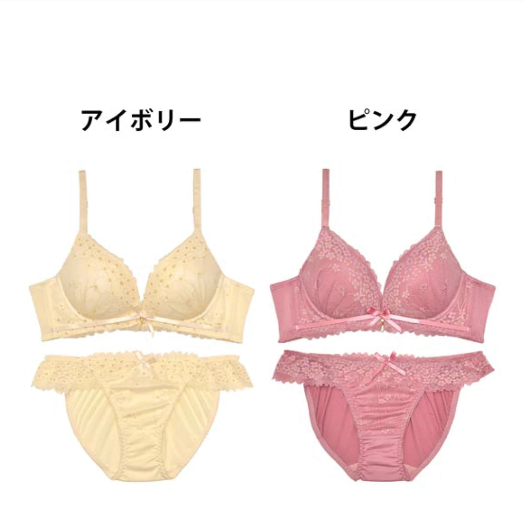 ぷる胸✨♥️アンダーリボンプリムローズブラショーツセット(ピンク) レディースの下着/アンダーウェア(ブラ&ショーツセット)の商品写真