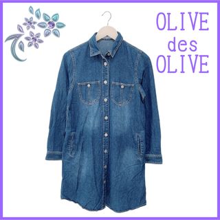 オリーブデオリーブ(OLIVEdesOLIVE)の【OLIVE des OLIVE】デニム ジャケット シャツワンピース 膝丈(Gジャン/デニムジャケット)