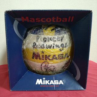 ミカサ(MIKASA)の🏐栗原恵🏐パイオニアレッドウイングス🏐直筆サインボール🏐5選手(バレーボール)