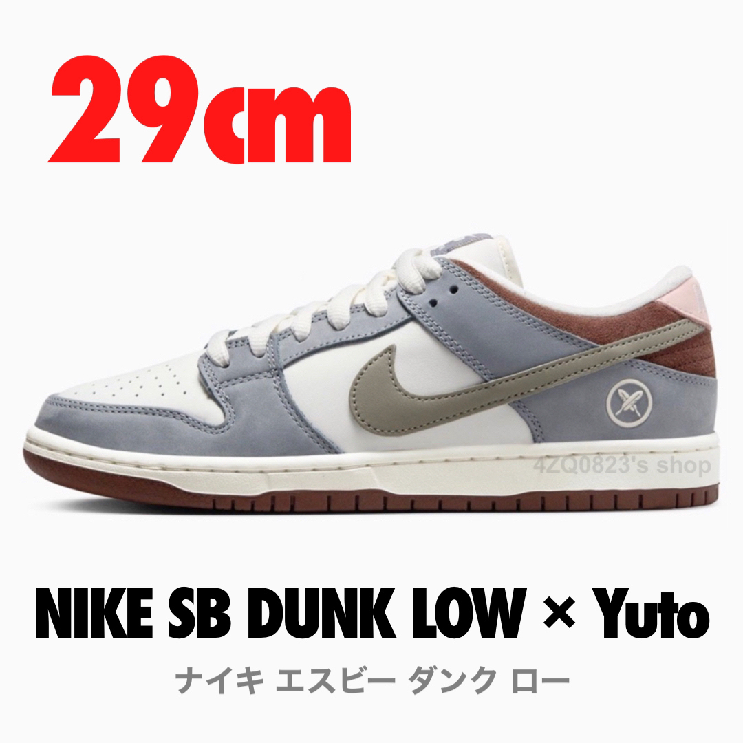 ナイキ SB ダンク LOW x Yuto NIKE SB DUNK 29cmsk8