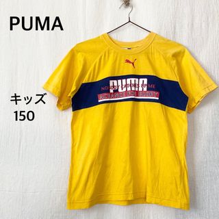 プーマ(PUMA)のPUMA プーマ　キッズ　イエロー　コットン　Tシャツ(Tシャツ/カットソー)