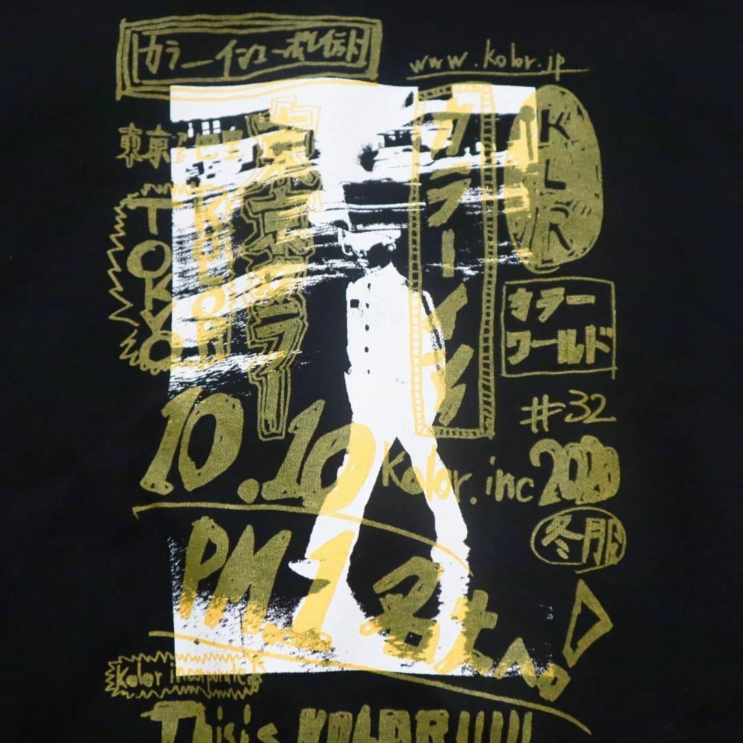 【新品】kolor カラー 度詰め天竺プリントTシャツ 半袖 ブラック 2