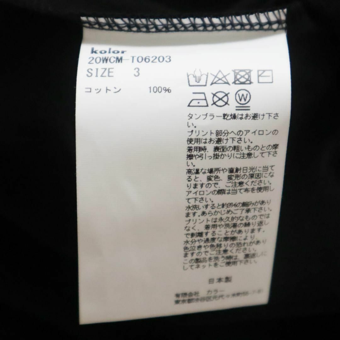 【新品】kolor カラー 度詰め天竺プリントTシャツ 半袖 ブラック 5