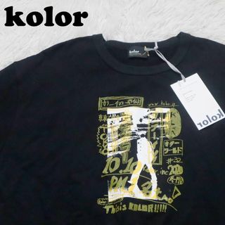 新品】2ページ目 - カラーの通販 900点以上 | kolorを買うならラクマ