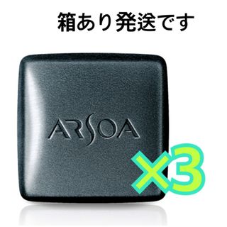 アルソア(ARSOA)のアルソア クイーンシルバー(洗顔料)