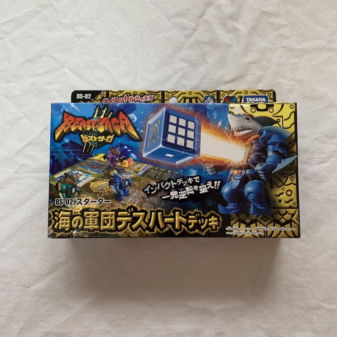 Takara Tomy(タカラトミー)の新品　ビーストサーガ　海の軍団　デスハートデッキ　 エンタメ/ホビーのトレーディングカード(Box/デッキ/パック)の商品写真