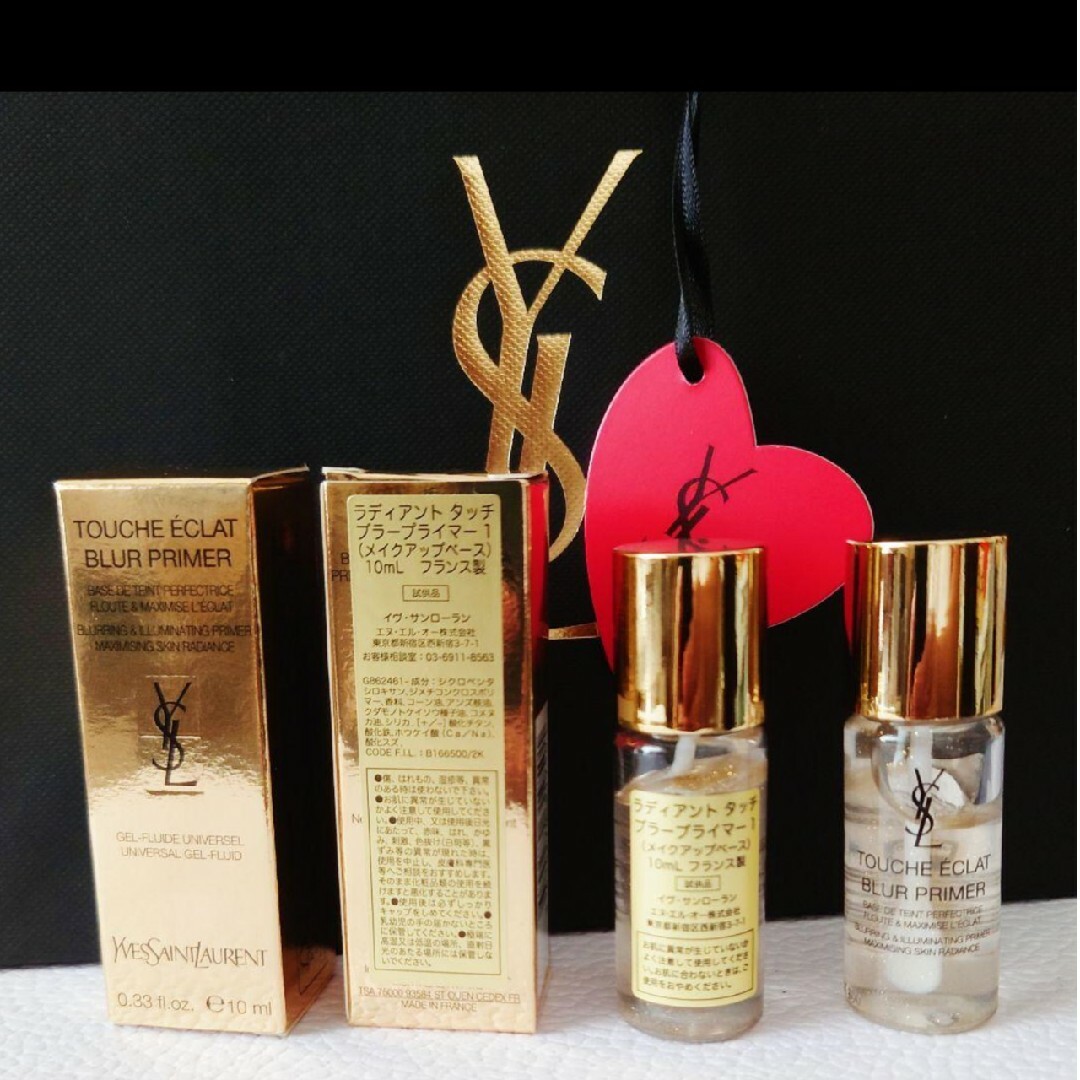 YSL ラディアント タッチ ブラープライマー 10ml×2個セット