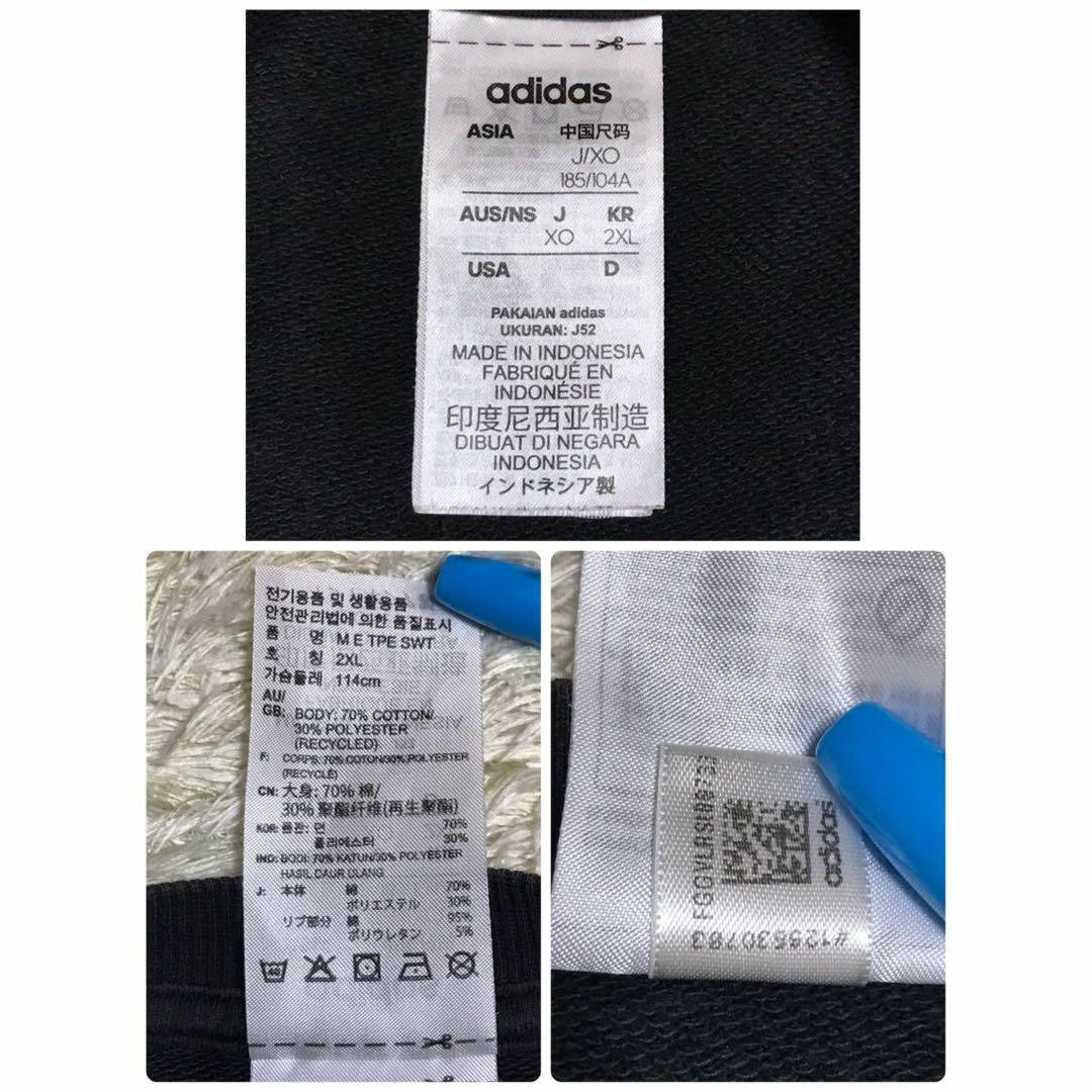 【最高の色落ち】アディダス ロゴいっぱいスウェット 裏パイル ゆるだぼA644